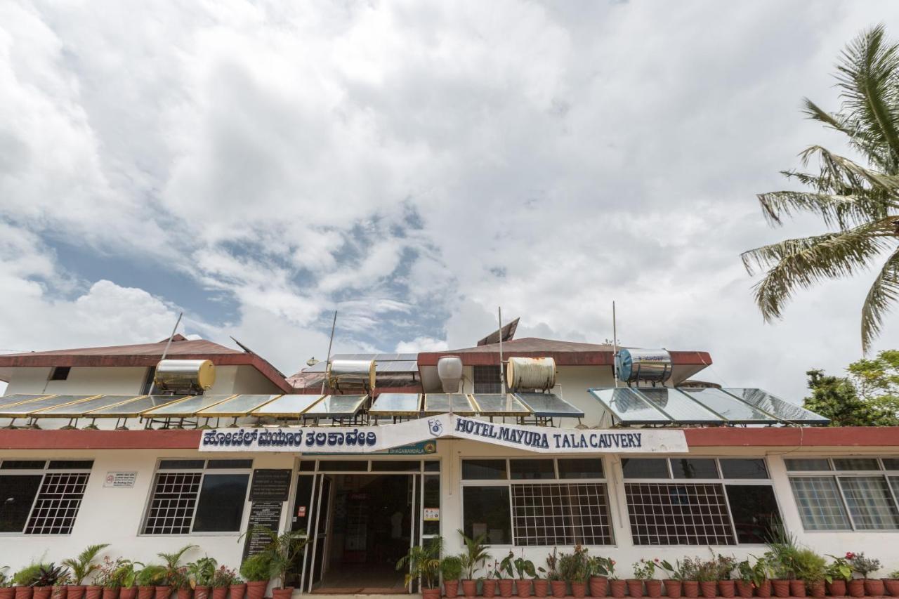 Kstdc Hotel Mayura Talakaveri, Bhagamandala Madikeri Exterior foto